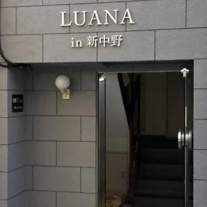 Luana In Shin-nakano ホテル 東京都